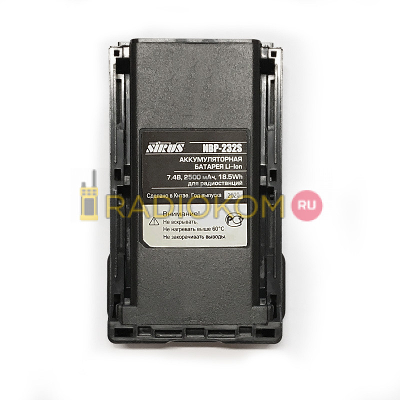 Аккумулятор SIRUS NBP-232S
